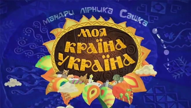 Tarptautinis animacinių filmų festivalis „Tindirindis 2022“ UKRAINOS IR LIETUVOS ANIMATORIŲ JUNGTINĖ PROGRAMA